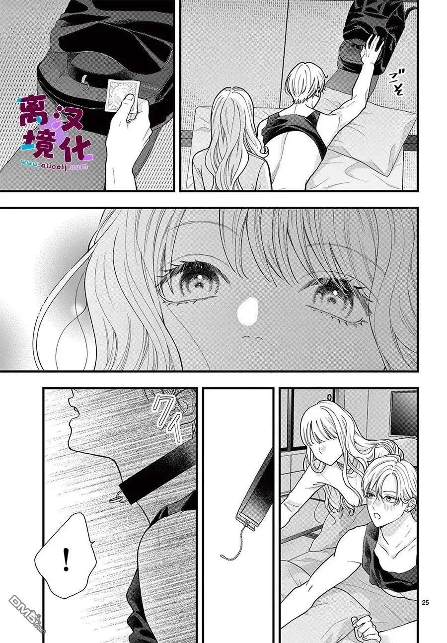 第26话 第25页