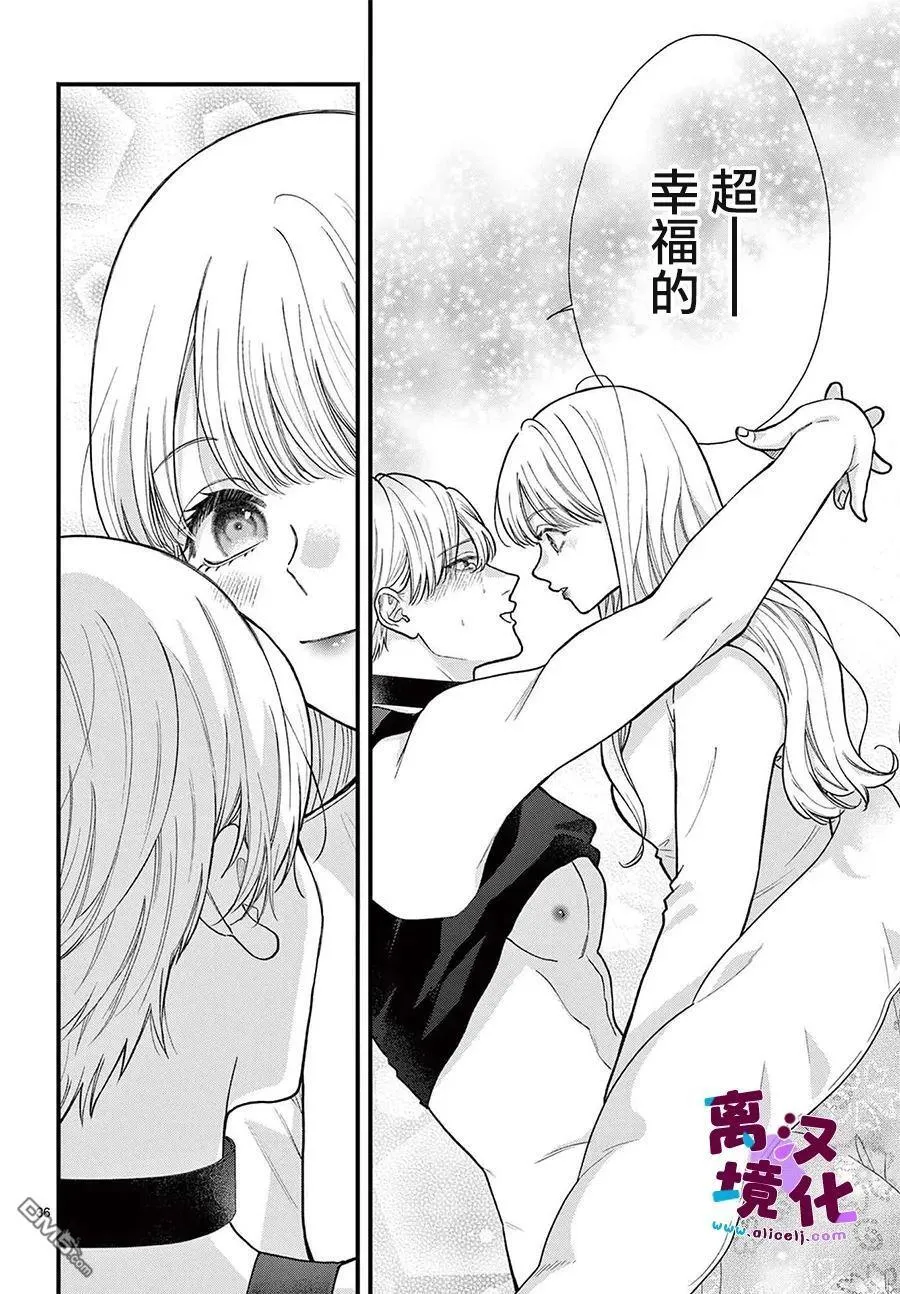 第26话 第36页