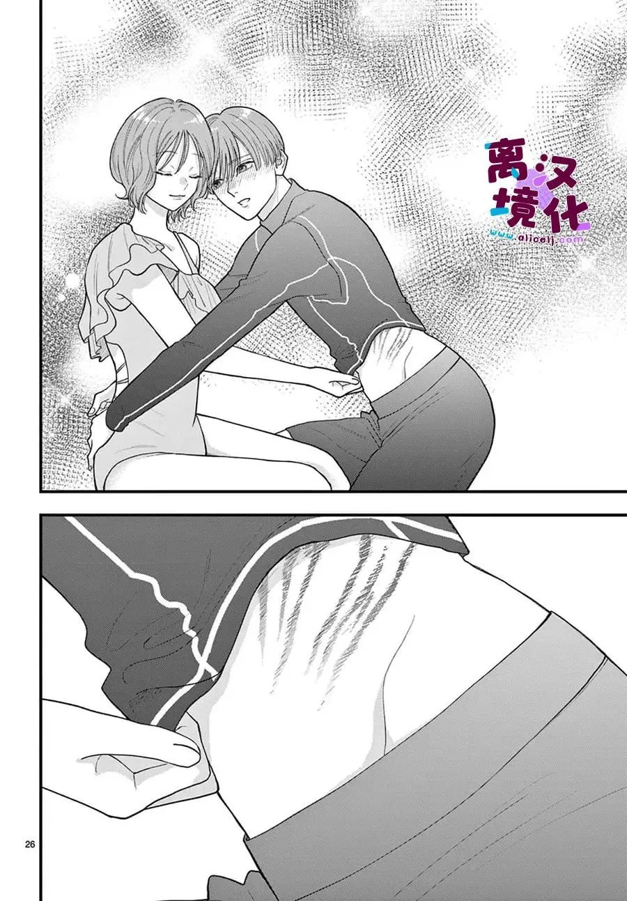 第30话 第28页