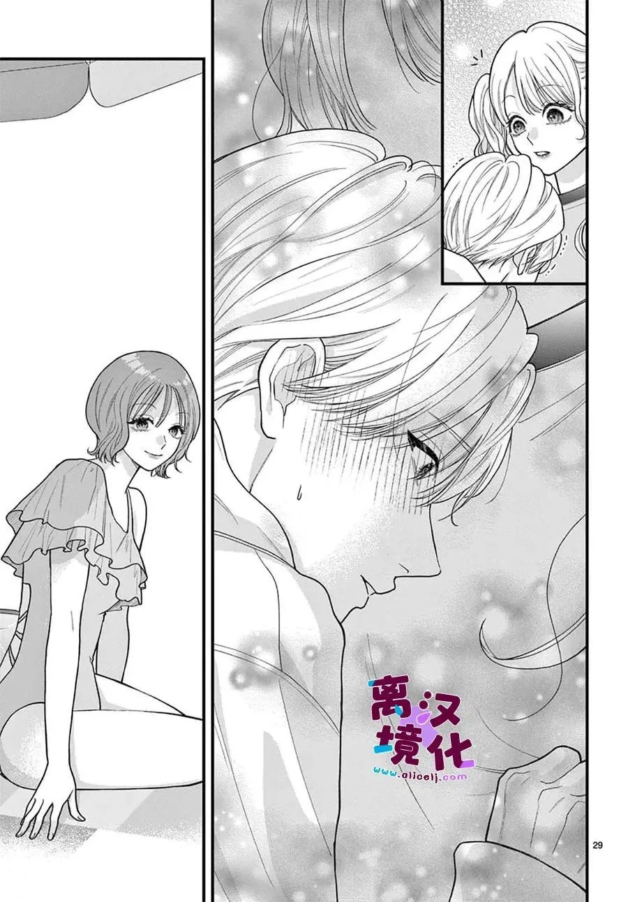 第30话 第31页