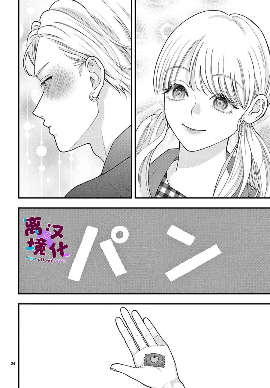 第33话 第24页