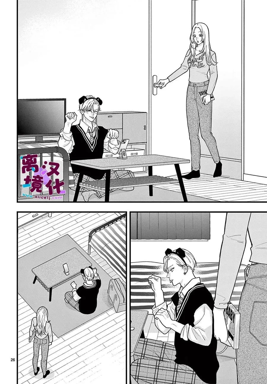 第34话 第27页