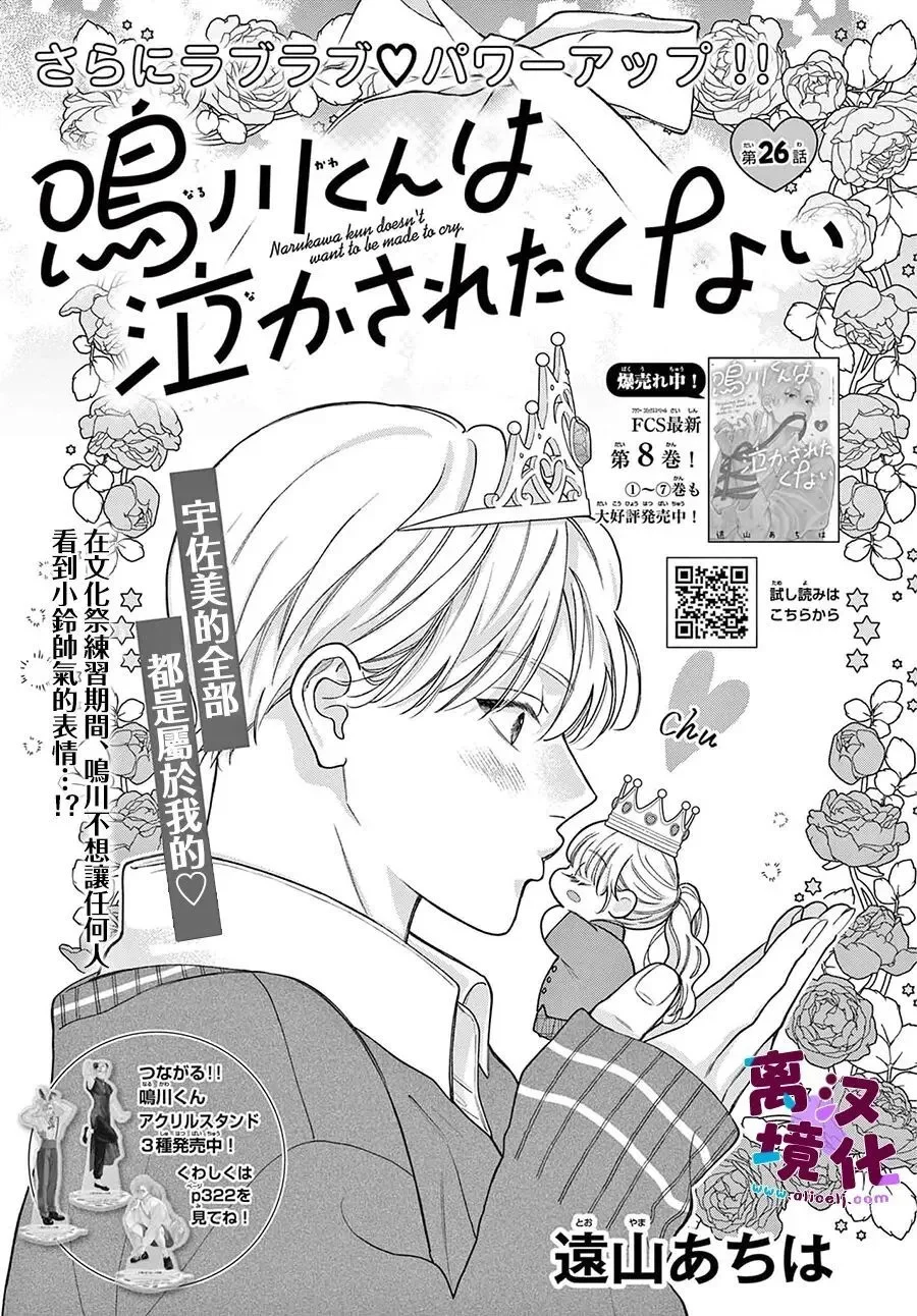 第35话 第1页