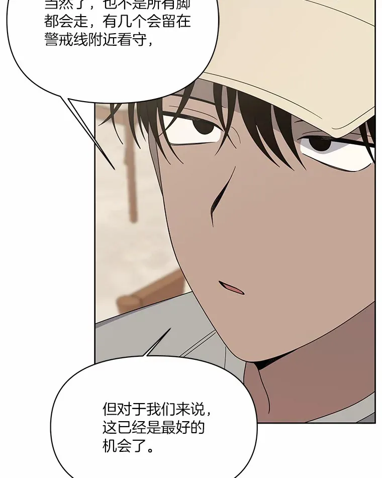 7.作战计划 第73页