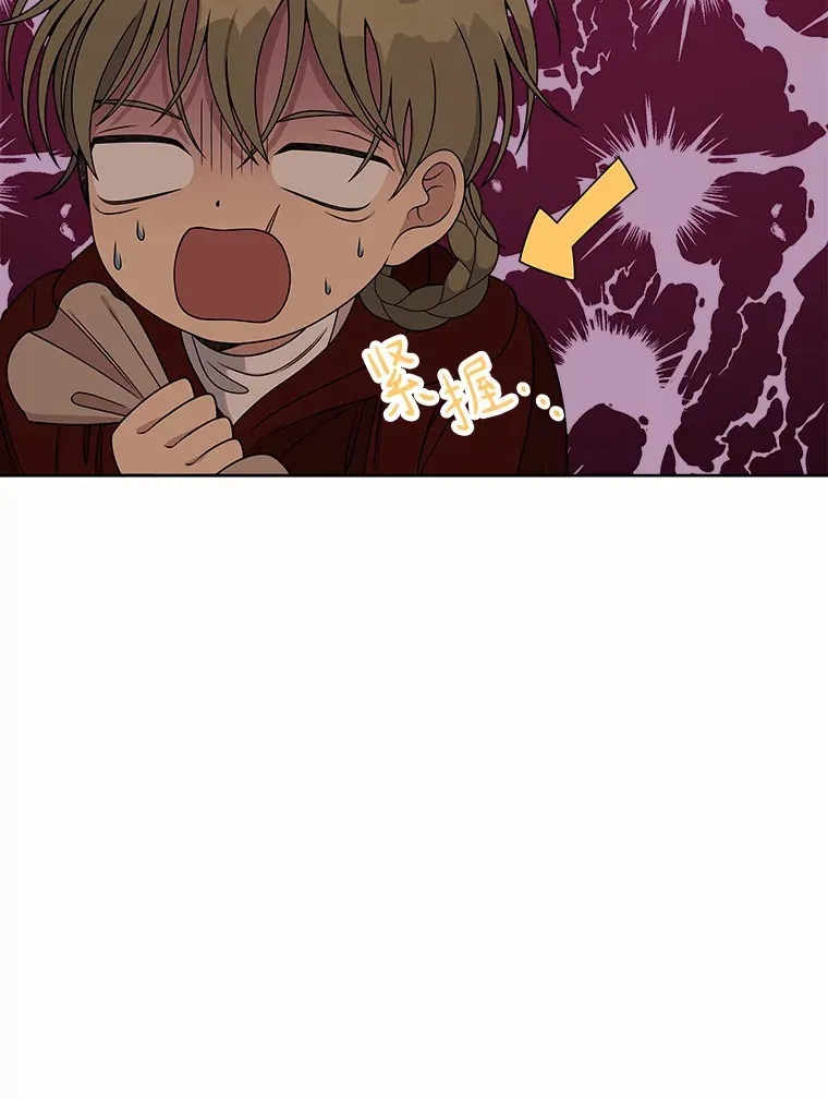 22.被发现 第97页
