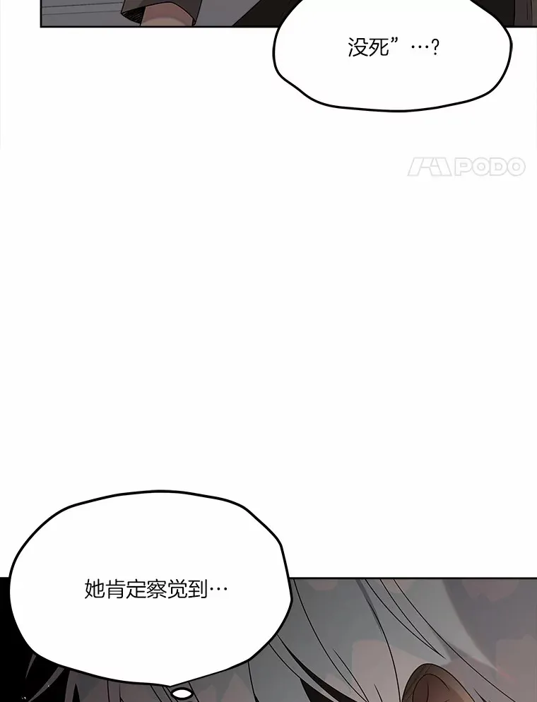 17.真的合作吧 第4页