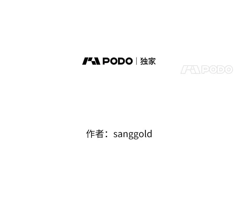 29.反驳神的意见？ 第39页