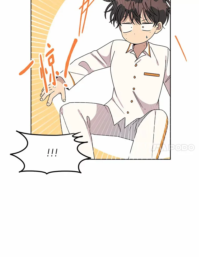 51.美术部活动 第98页