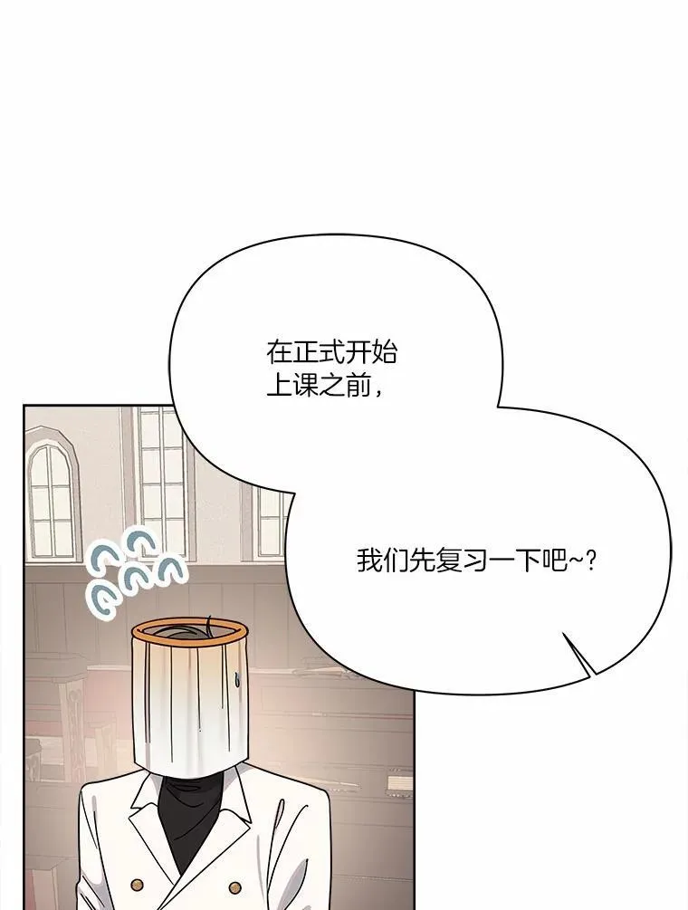 60.被说动了 第35页