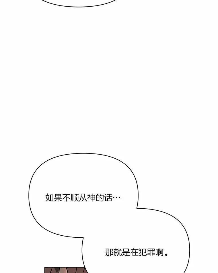 60.被说动了 第90页