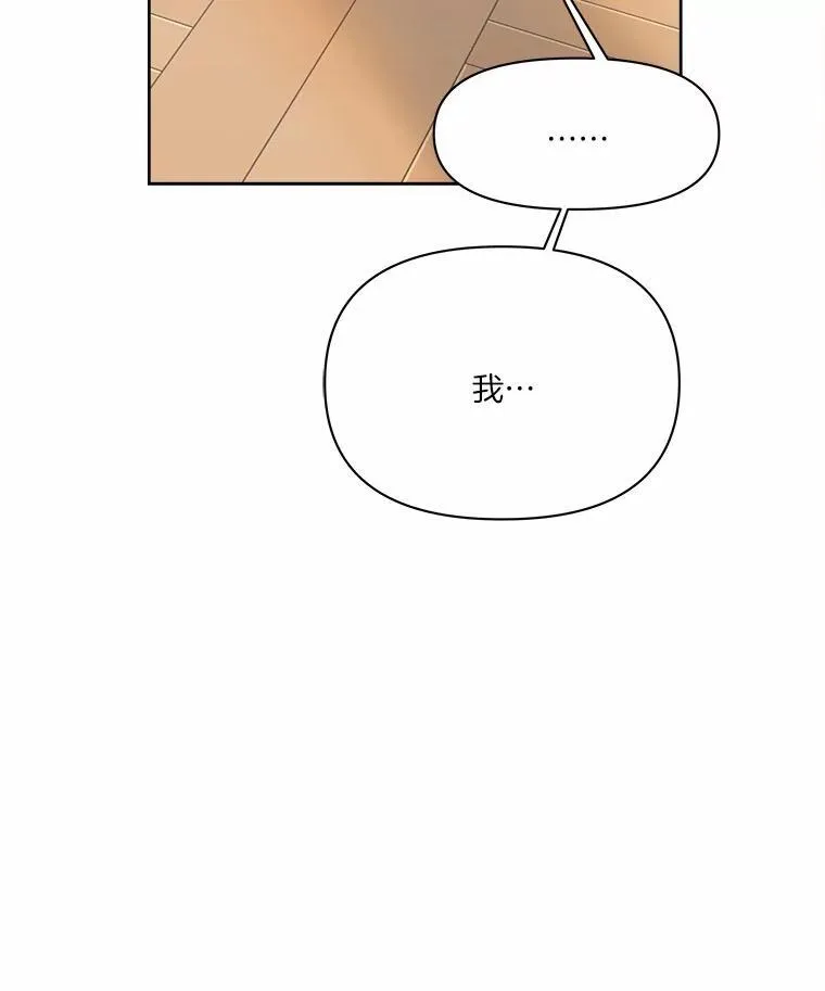 60.被说动了 第124页