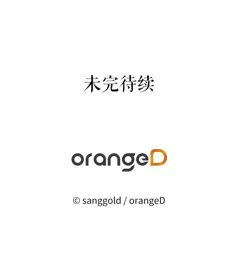 60.被说动了 第125页