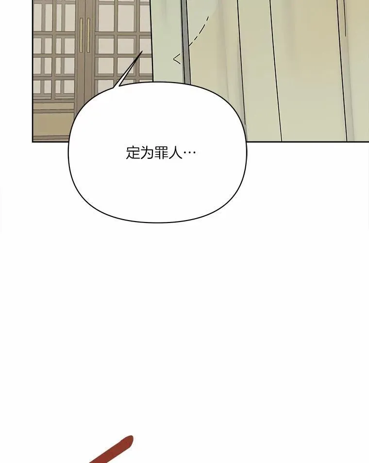 63.欢迎来到机密情报 第108页