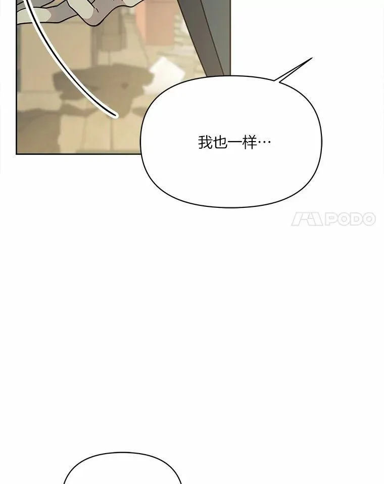 64.原来是你们 第25页