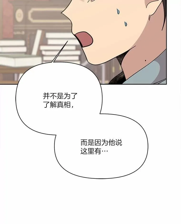 66.见到小静 第59页