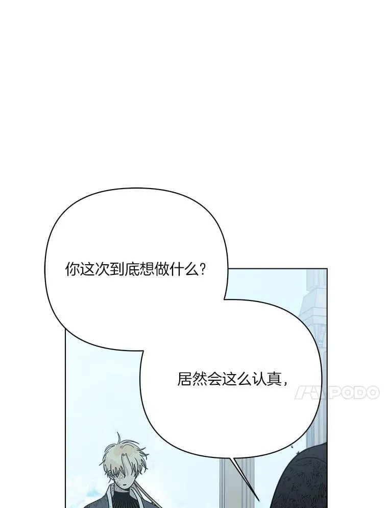 72.寻找更多的家人 第10页