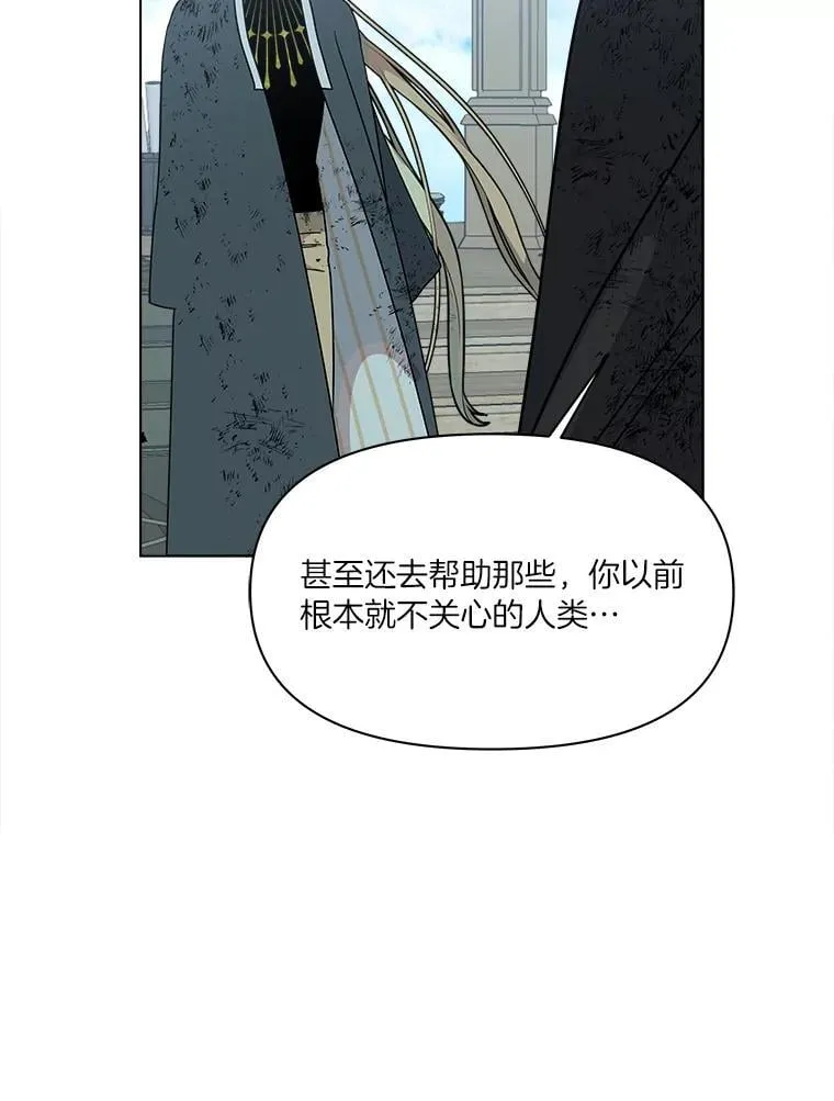 72.寻找更多的家人 第11页
