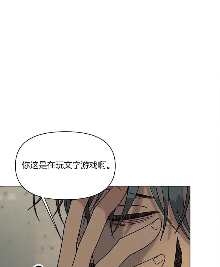 72.寻找更多的家人 第36页