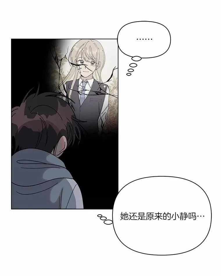 72.寻找更多的家人 第71页