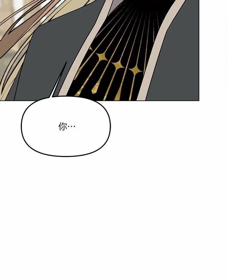 74.三人修罗场 第2页