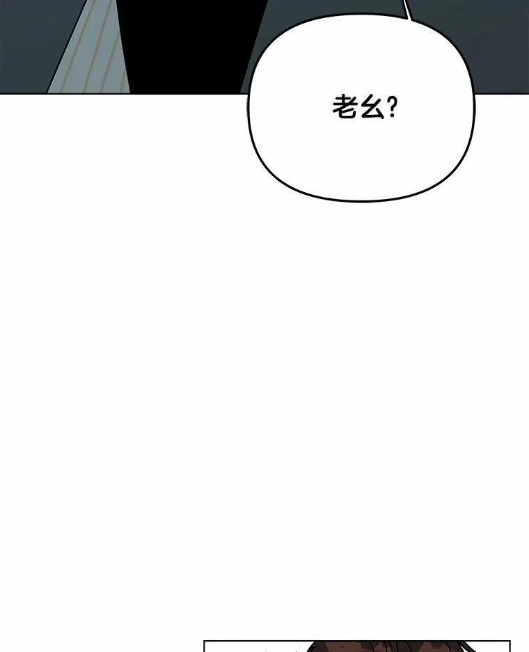 74.三人修罗场 第5页