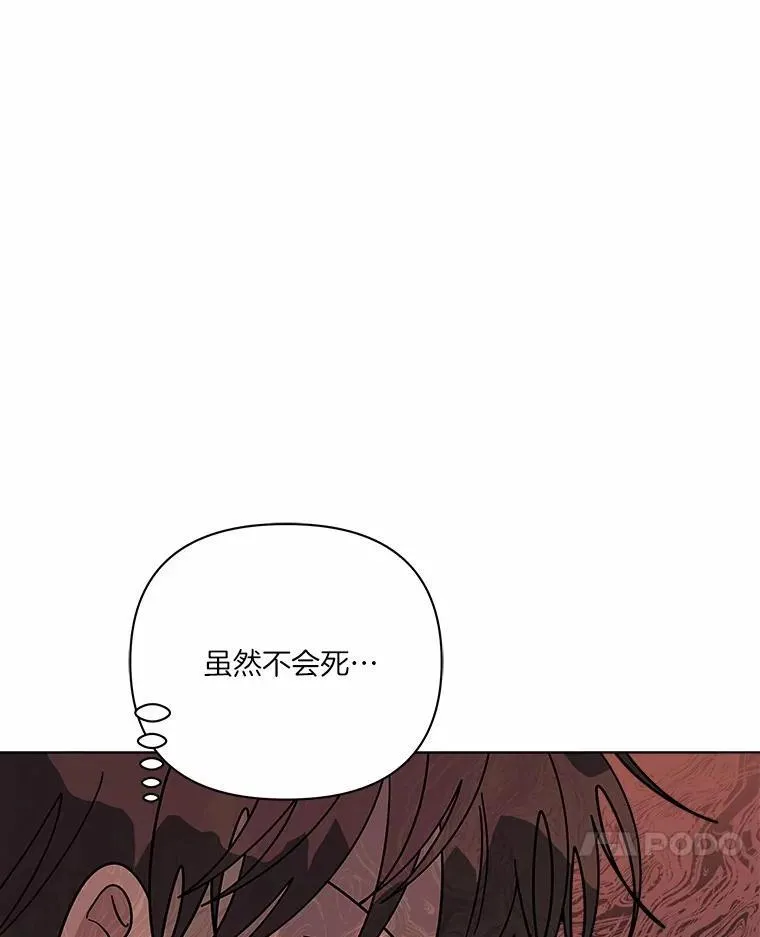 74.三人修罗场 第7页