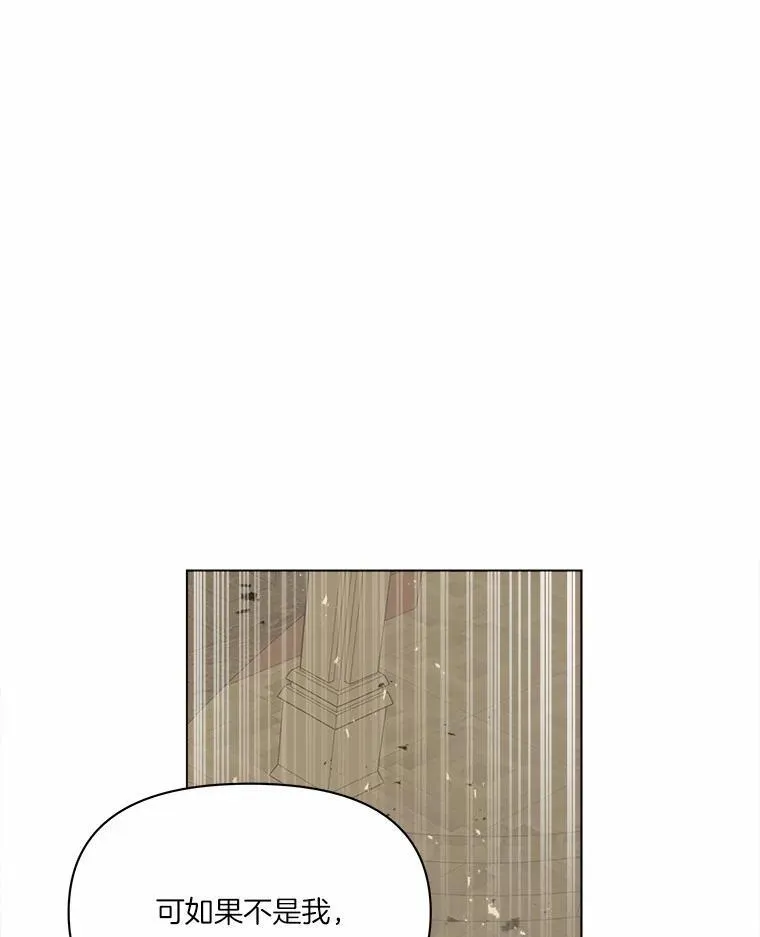 74.三人修罗场 第9页
