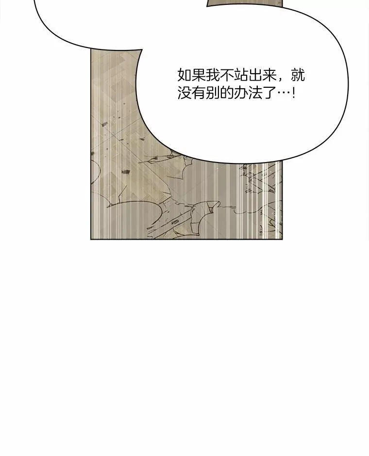 74.三人修罗场 第10页
