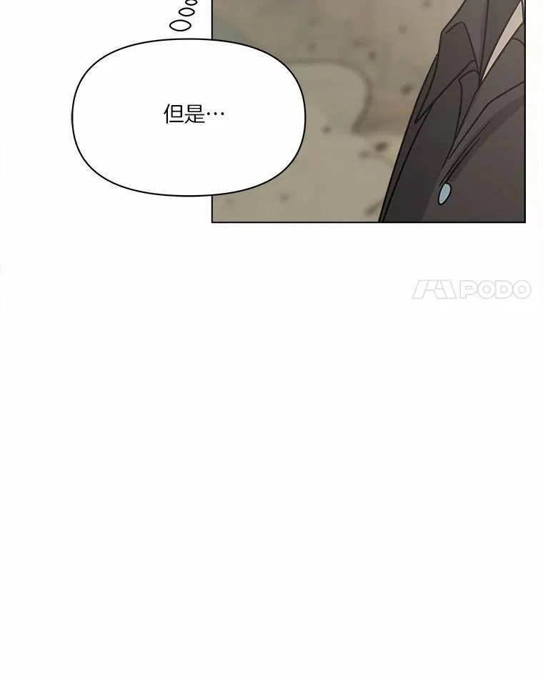74.三人修罗场 第15页