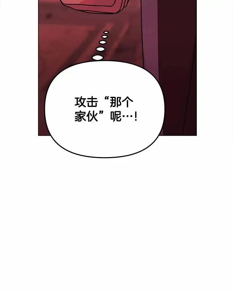 74.三人修罗场 第21页