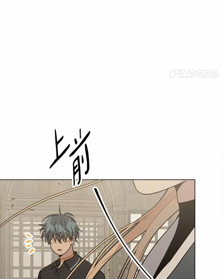 74.三人修罗场 第22页