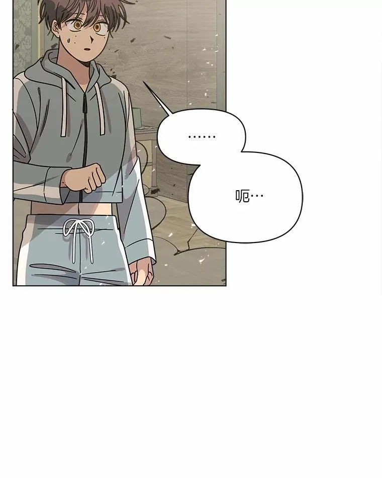74.三人修罗场 第28页