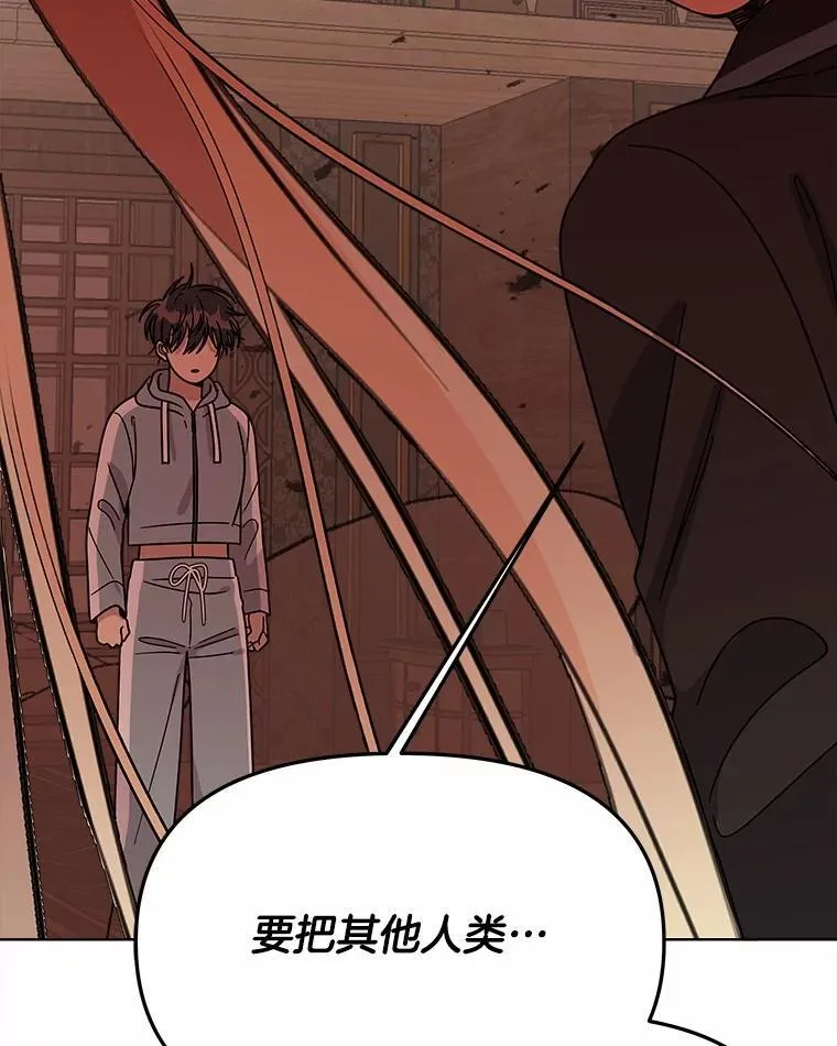 74.三人修罗场 第34页