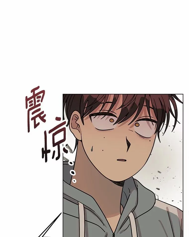74.三人修罗场 第37页