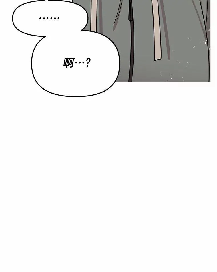 74.三人修罗场 第38页