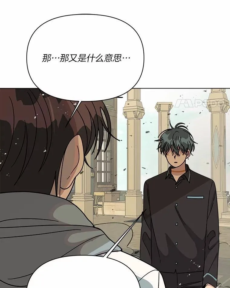 74.三人修罗场 第39页