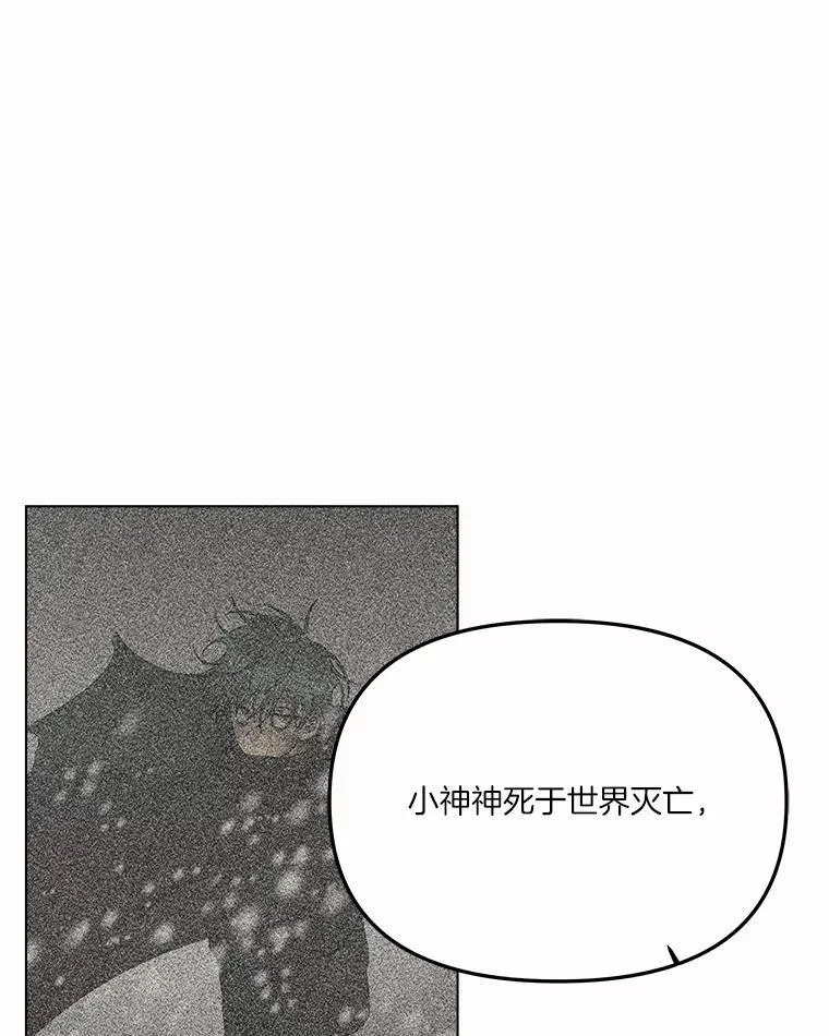 74.三人修罗场 第57页