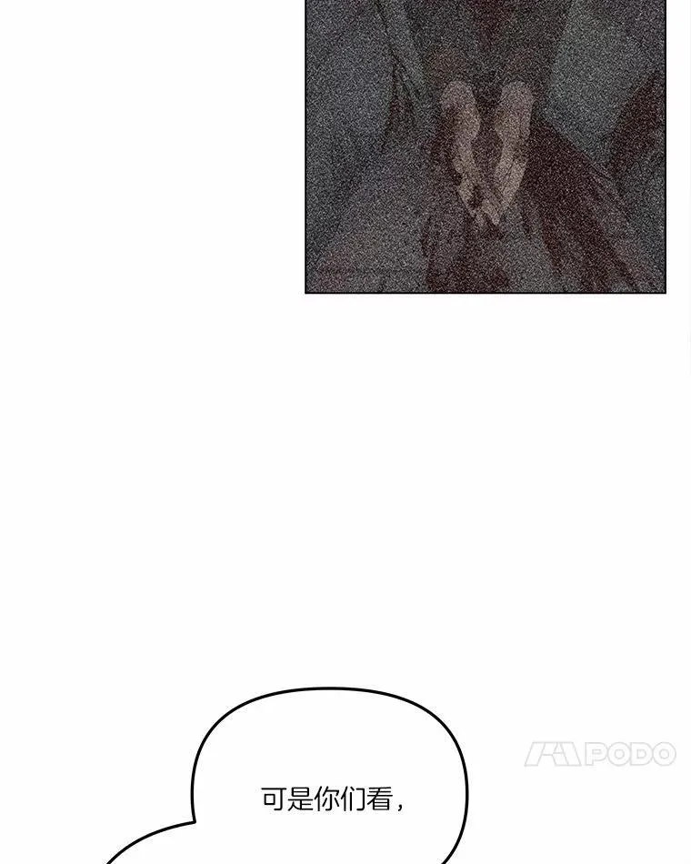 74.三人修罗场 第59页