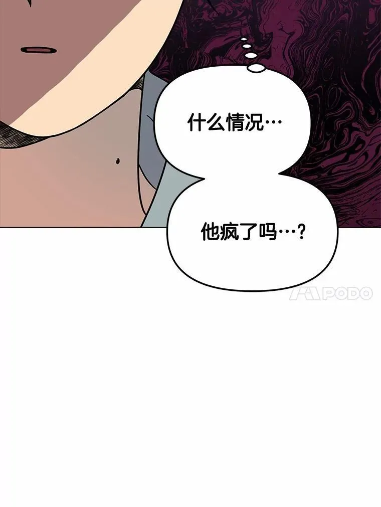 74.三人修罗场 第69页