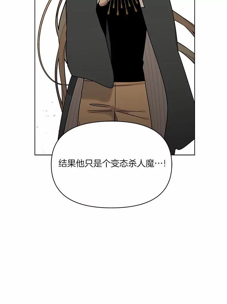 74.三人修罗场 第71页