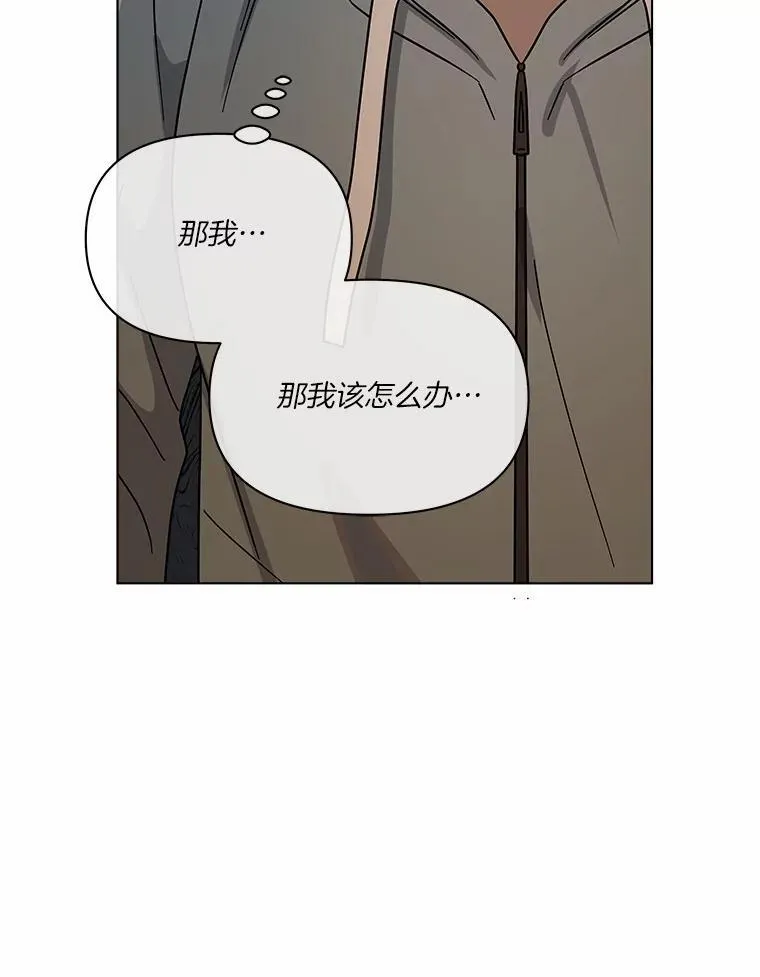 74.三人修罗场 第75页