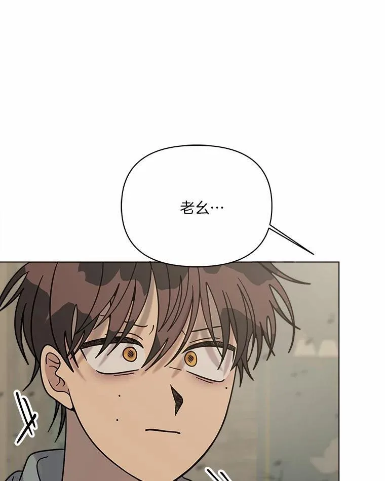 74.三人修罗场 第105页