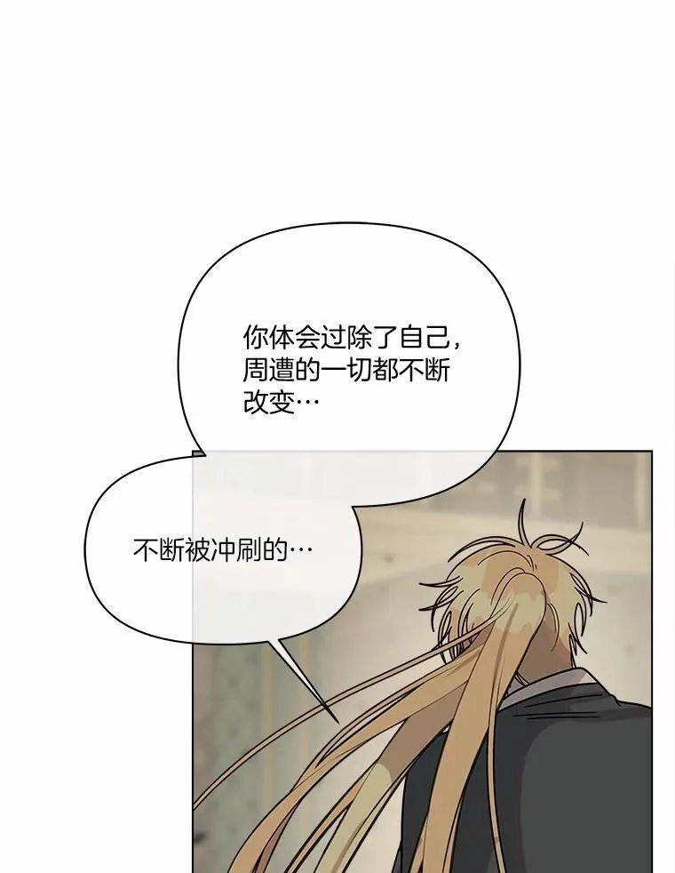 74.三人修罗场 第107页