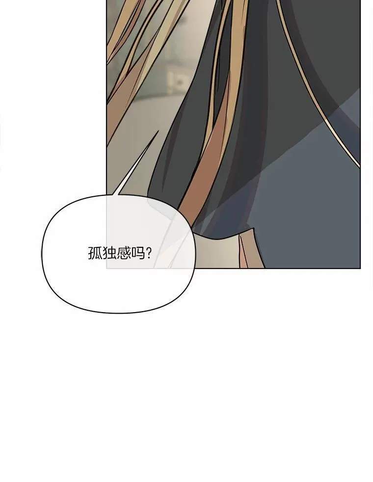 74.三人修罗场 第108页