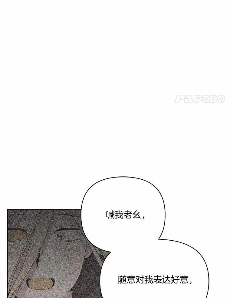 74.三人修罗场 第113页