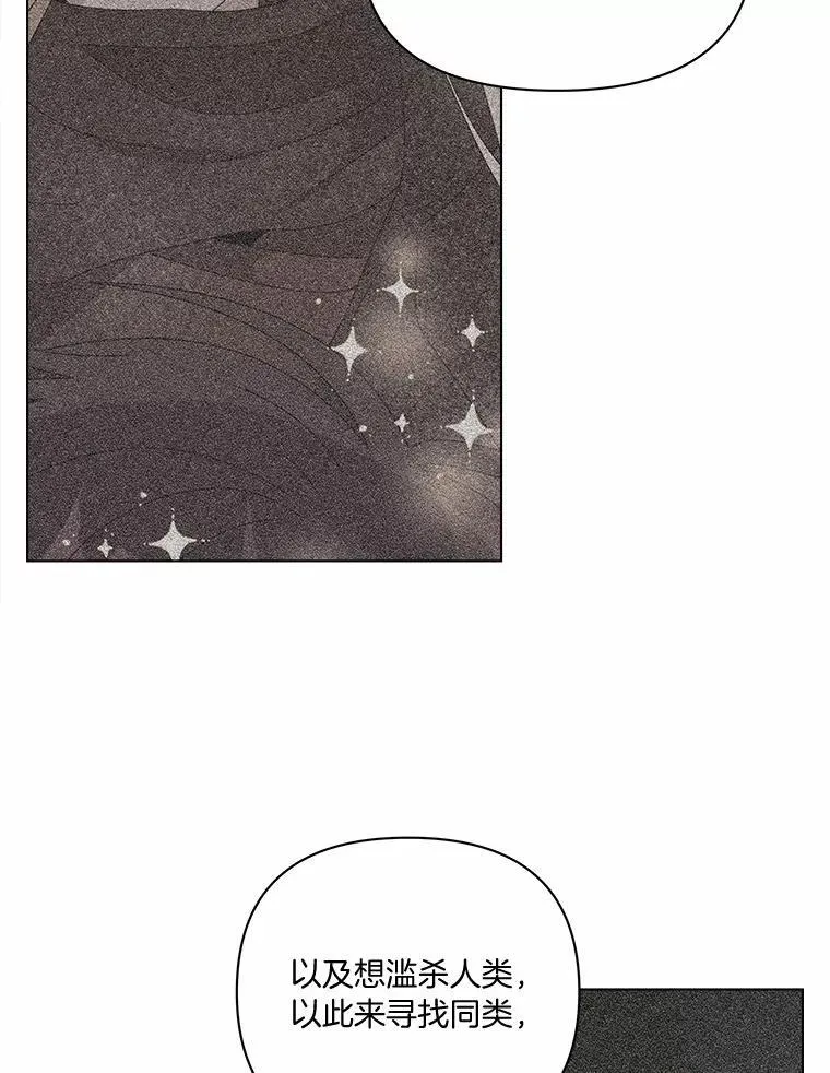 74.三人修罗场 第114页