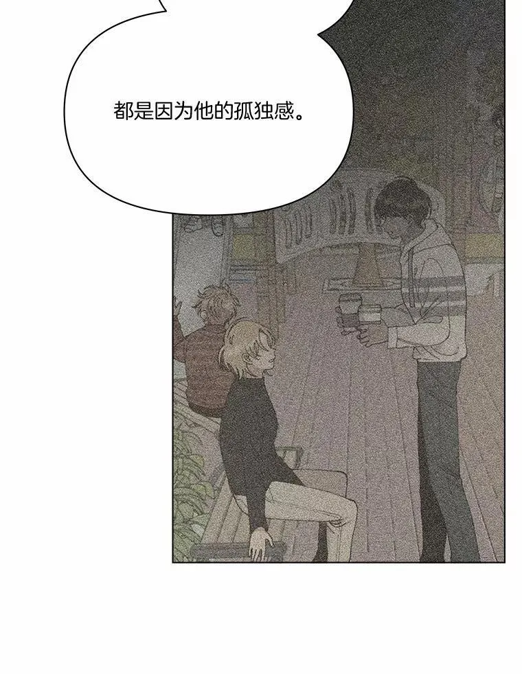 74.三人修罗场 第115页
