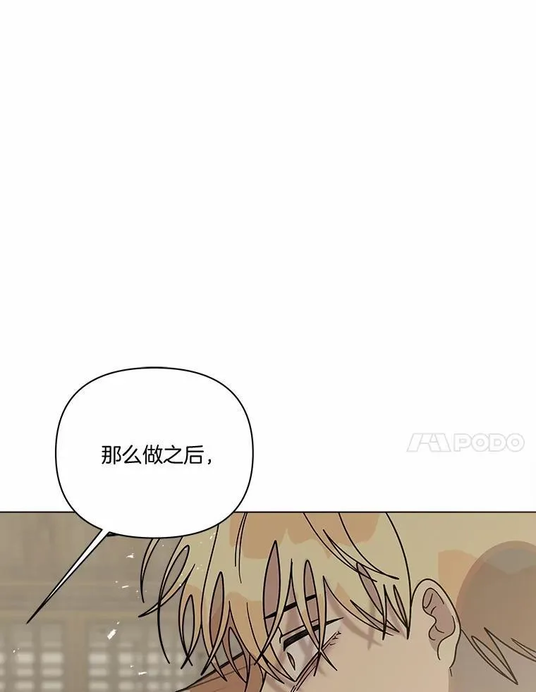 74.三人修罗场 第116页