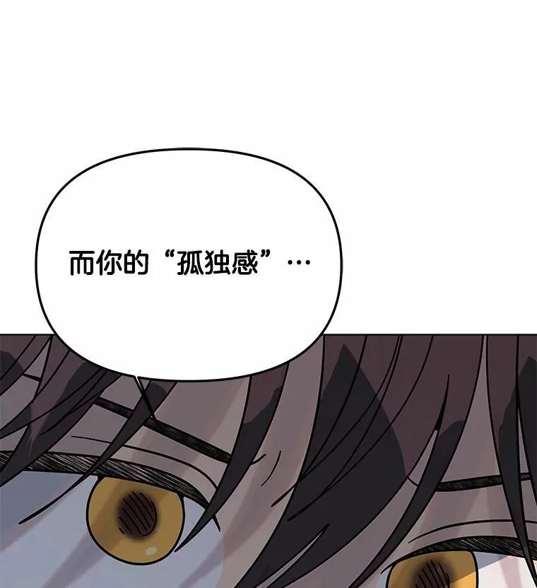 74.三人修罗场 第121页
