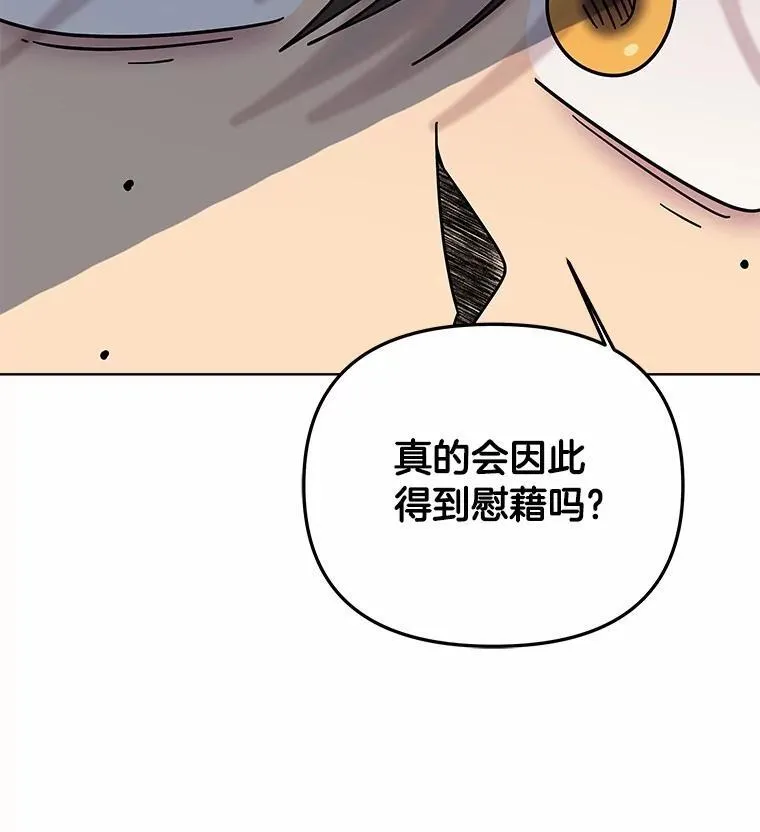 74.三人修罗场 第122页